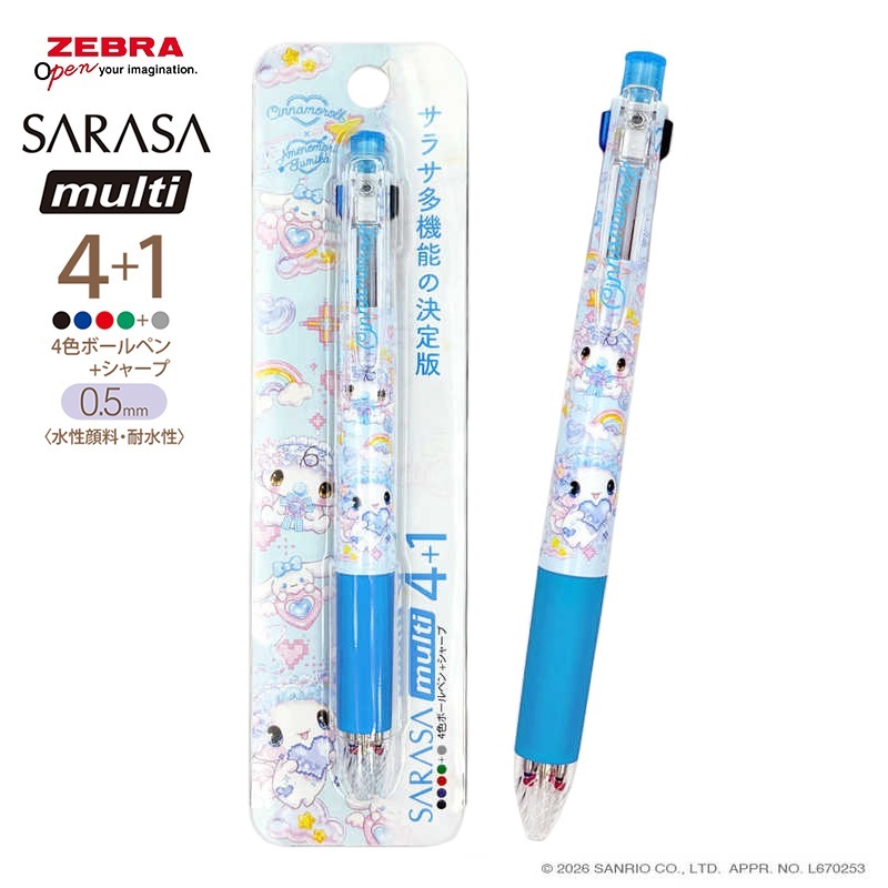 現貨｜Sanrio Cinnamoroll 玉桂狗 x Amenomori Fumika Clothes-Pin 日本製 Zebra SARASA multi 4+1 多功能5用筆 4色啫喱筆+鉛芯筆 (PN-84170)