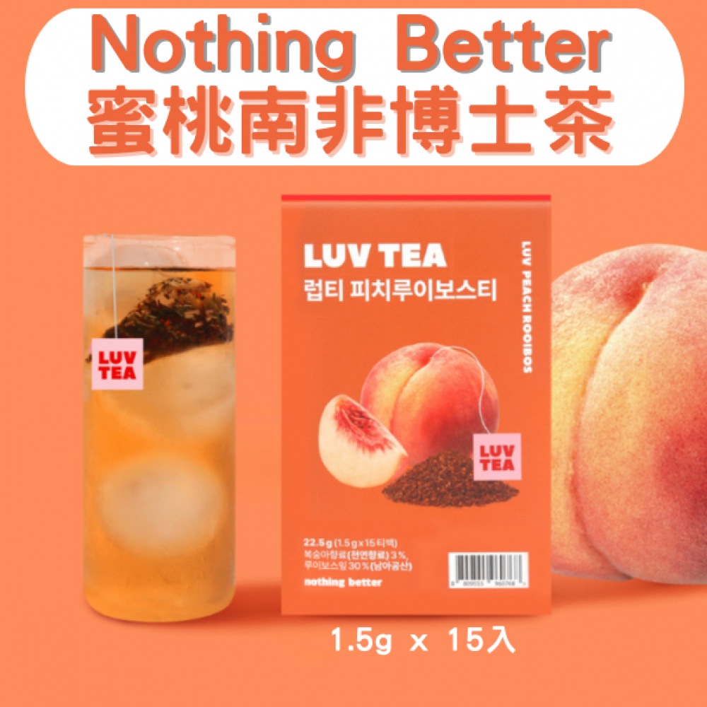 韓國 NOTHING BETTER LUV TEA 蜜桃南非博士茶 1.5g x 15入