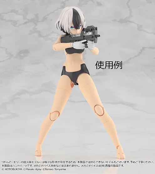 Little Armory [LA-OP23] Gun Handle 2 for Megami Device (White)