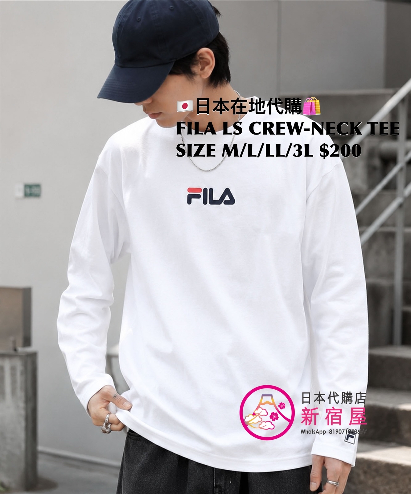 FILA LS CREW-NECK TEE