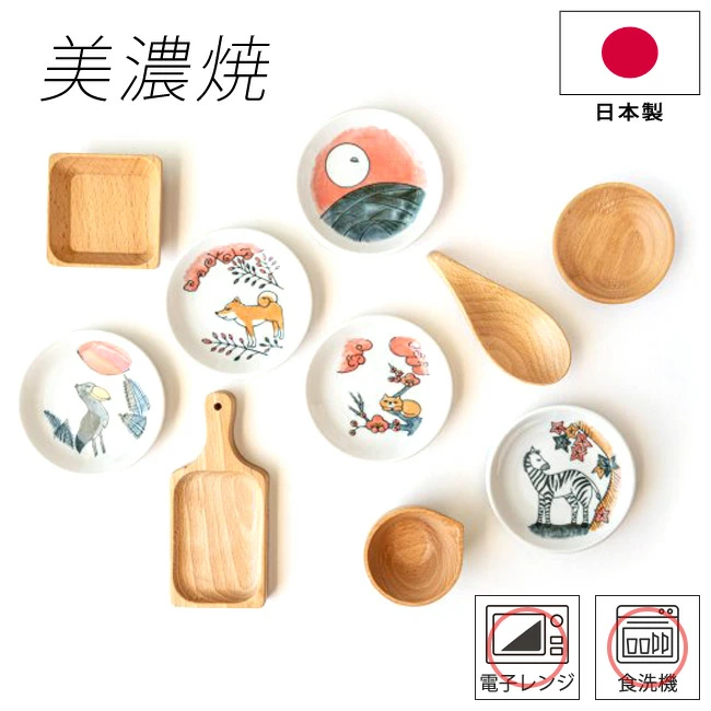 💢限時特價發售💢 🔥🔥【日本製《花札豆皿》美濃燒陶瓷小碟】