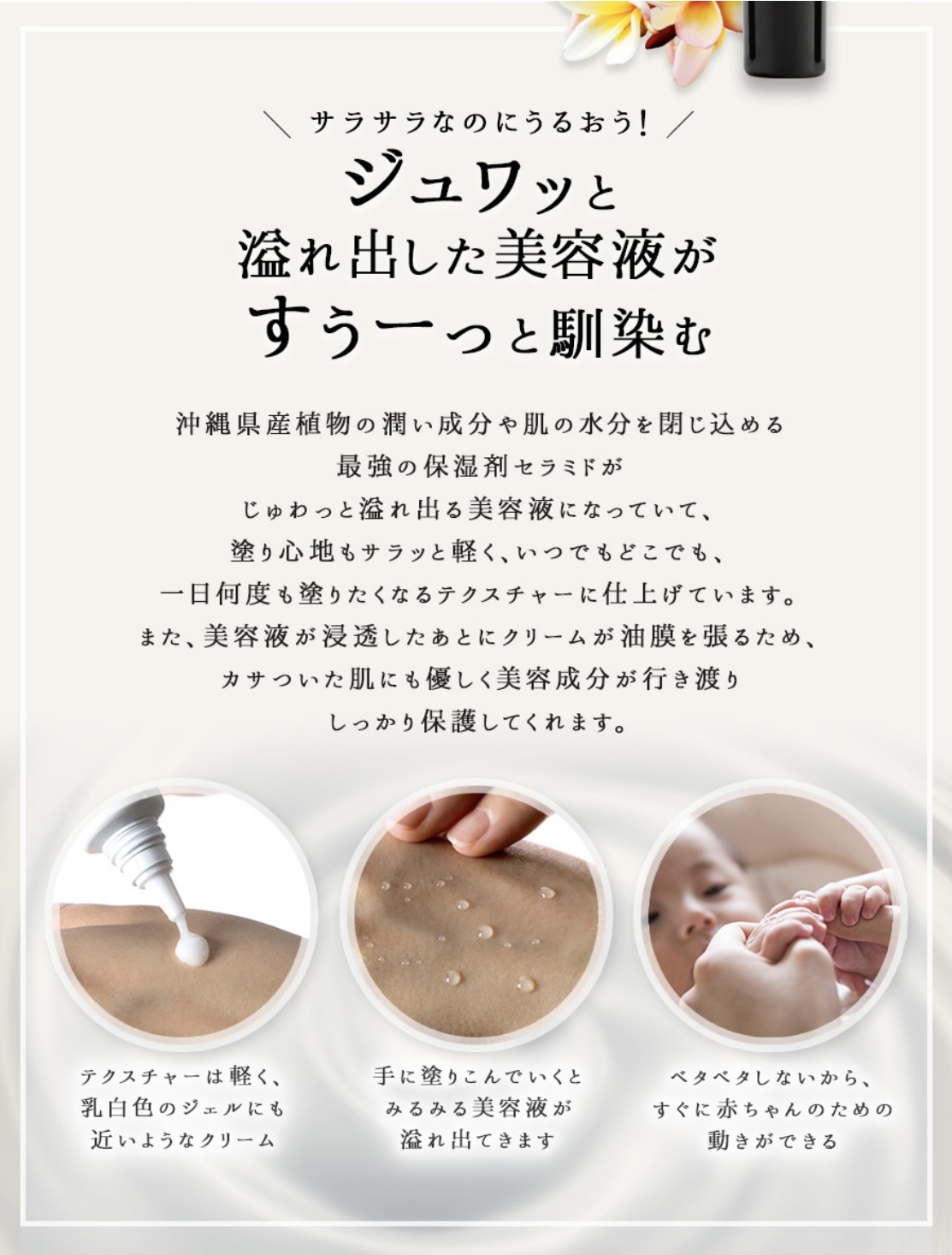 🇯🇵日本首里石鹼護手霜沖繩 SuiSavon 45g