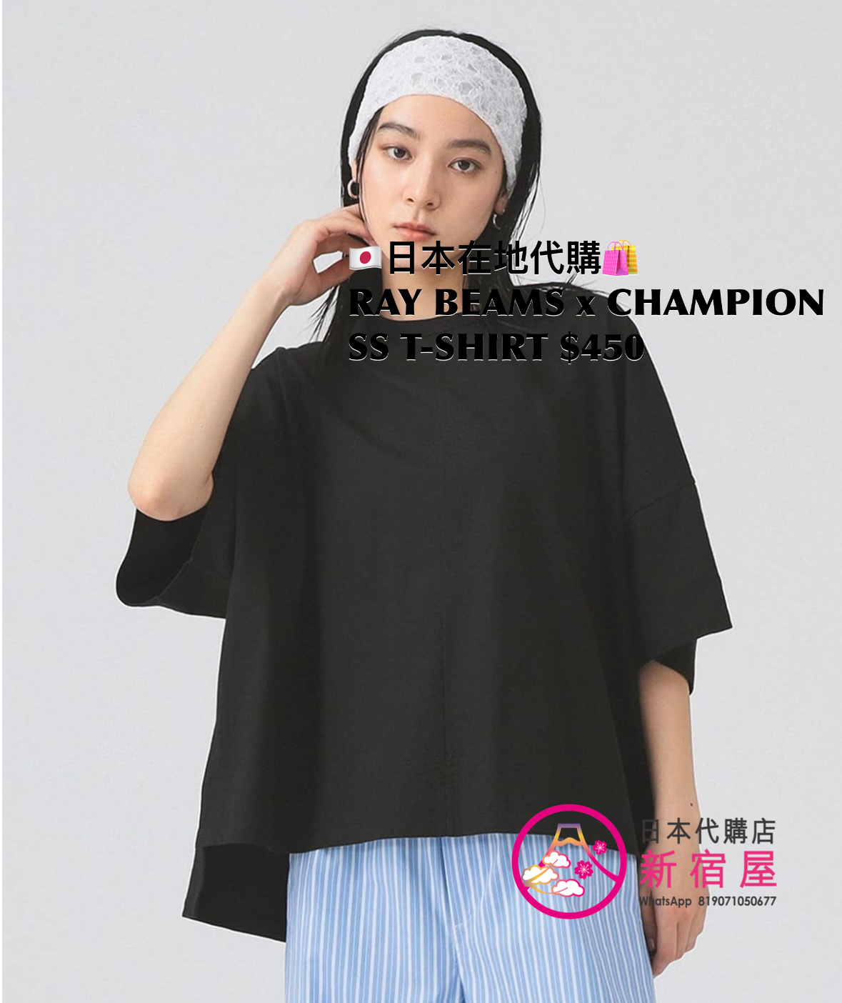 RAY BEAMS x CHAMPION SS T-SHIRT