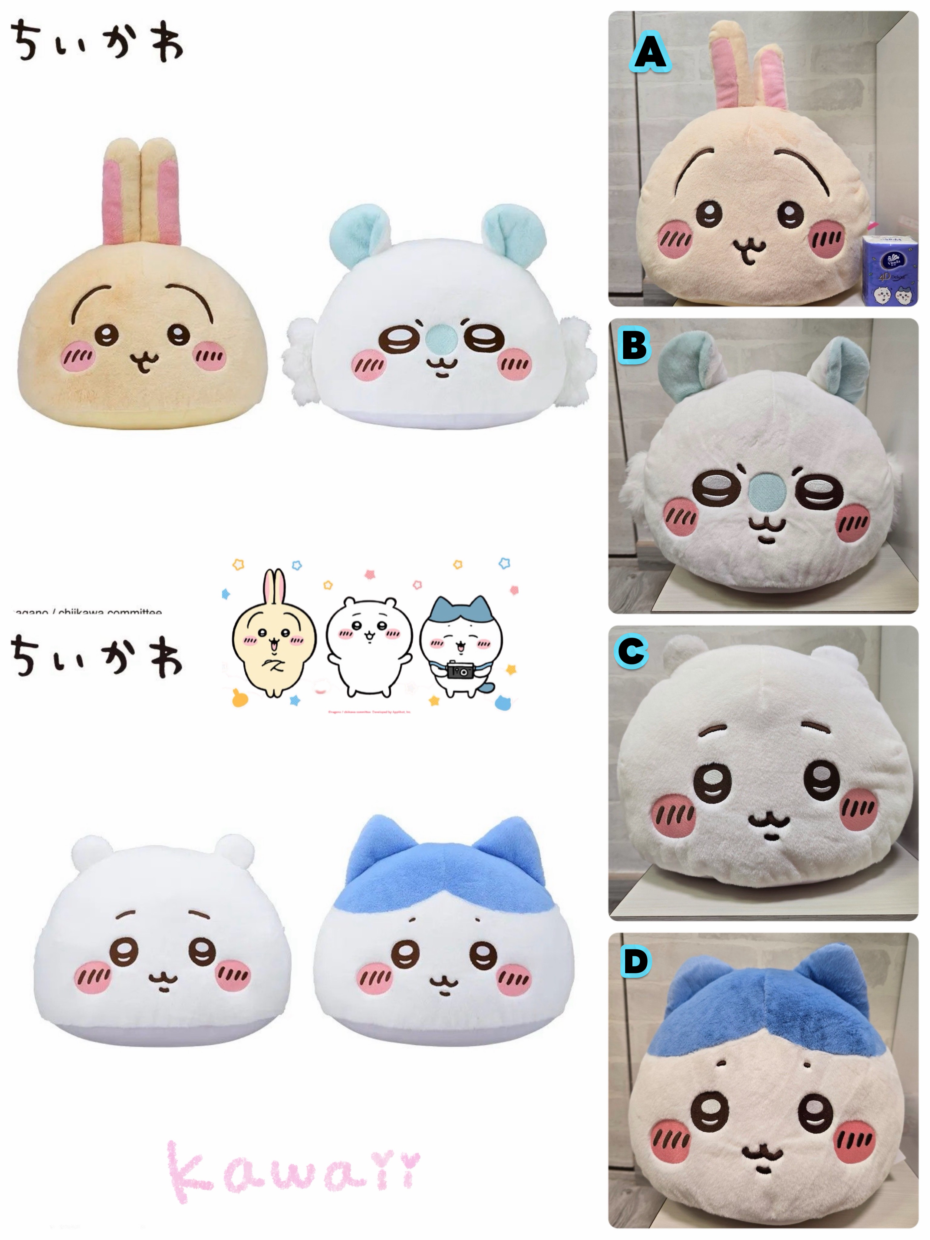 ☆現貨☆日本直送 Chiikawa Cushion半球形大頭咕𠱸攬枕