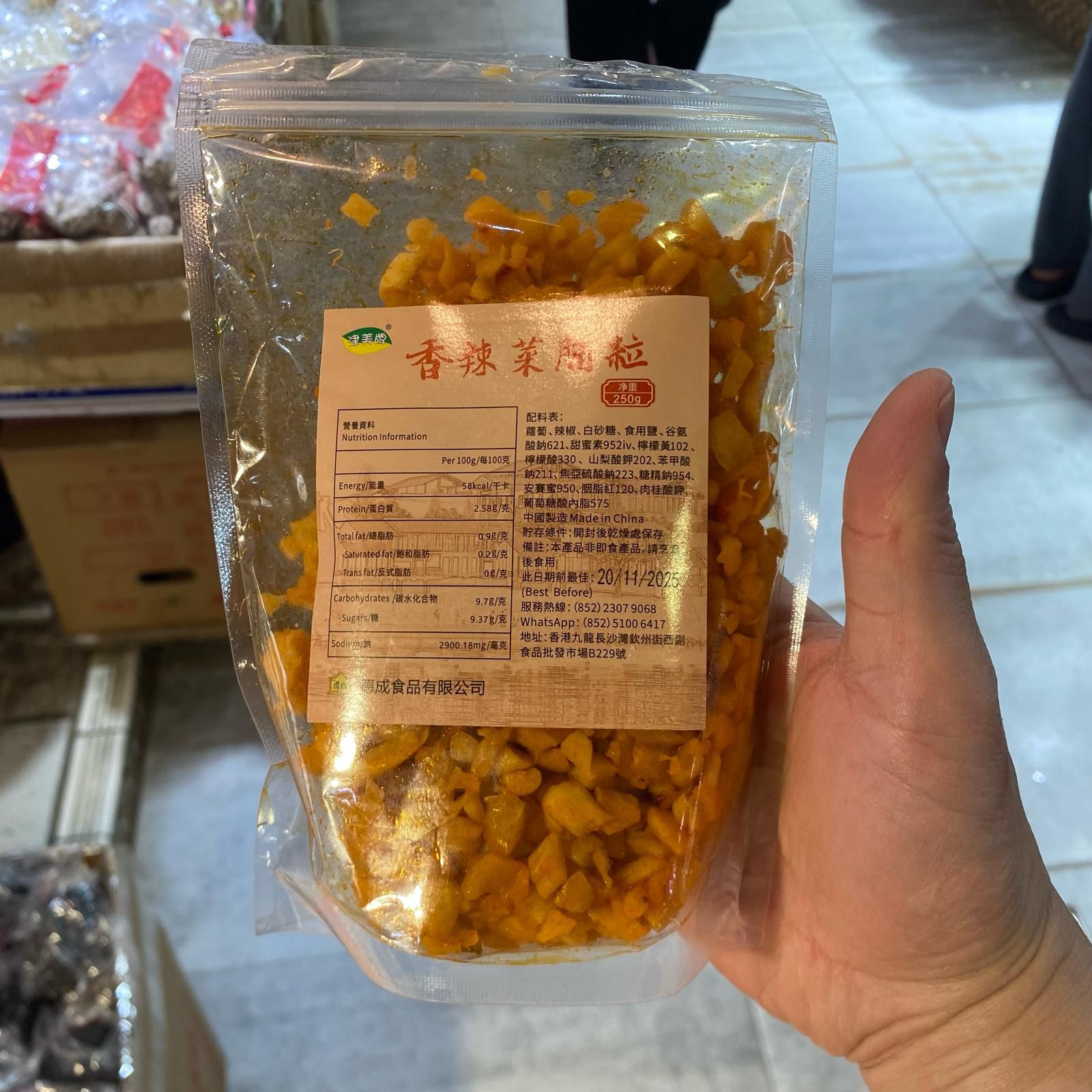 津美牌 香辣菜脯粒 250克