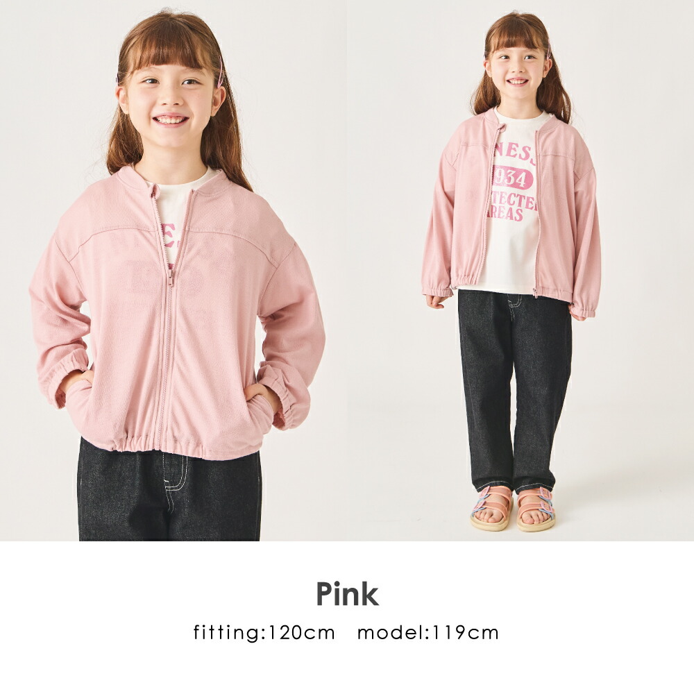 🆕【⭐訂購⭐】 🇯🇵日本直送🌀防UV 通爽透氣 淨色 薄身外套［9款選］🌀[ELDA-0133][260514]