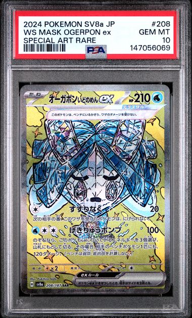 PSA10 2024 POKEMON JAPANESE SV8a-TERASTAL FEST ex #208 WS MASK OGERPON ex SPECIAL ART RARE
