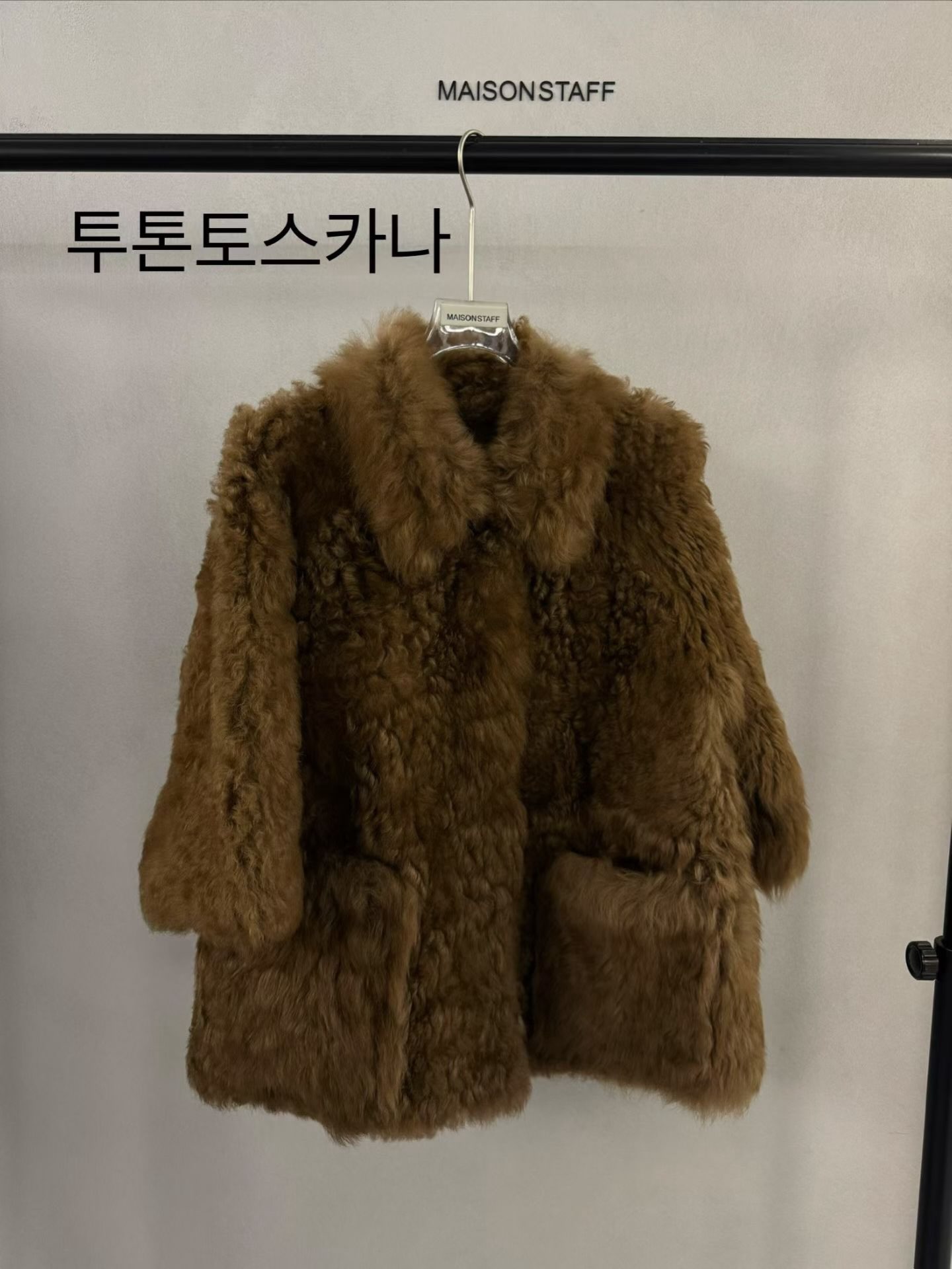 (2026FW) MAISOSNTAFF - JACKET 