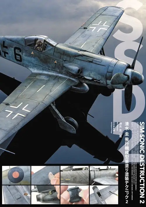 Kei Shimizu Airplane Model Brush Painting Technique 2