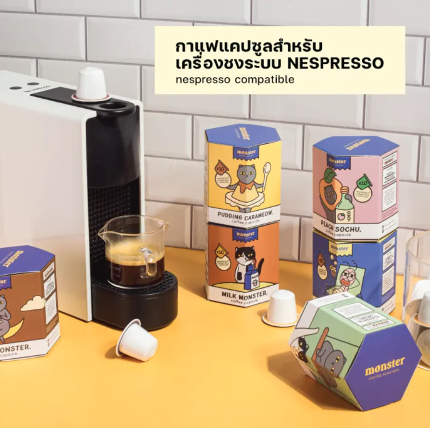 【預訂】泰國 Monster Coffee Roasters Coffee Capsule