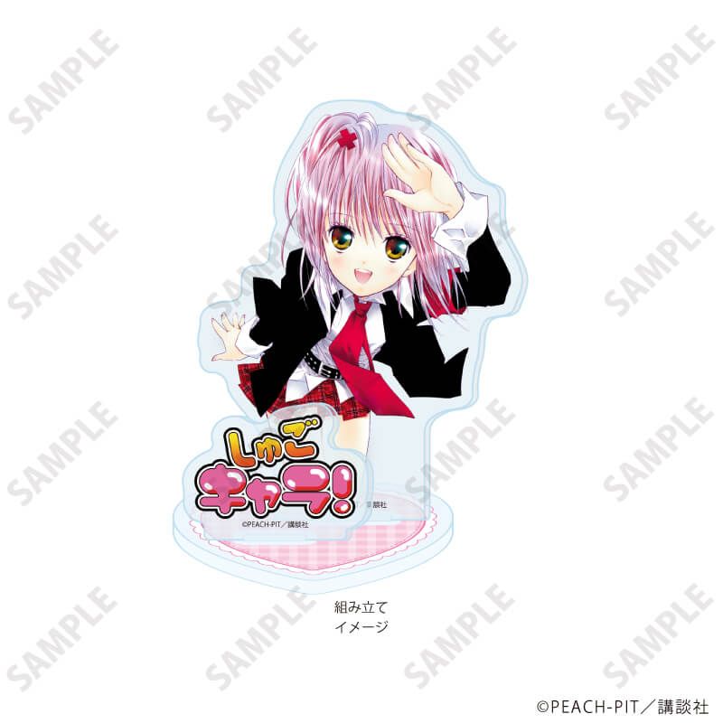 立牌 守護甜心 Shugo Chara! #P-SCG0985 [A3] (PRE-ORDER) [2026/09]
