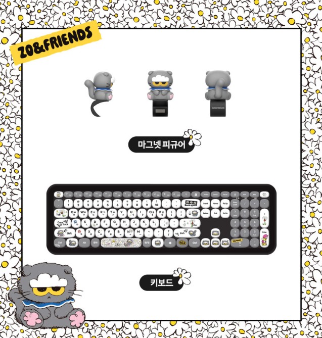 G-DRAGON - ZO& FRIENDS x Royche 電子產品系列