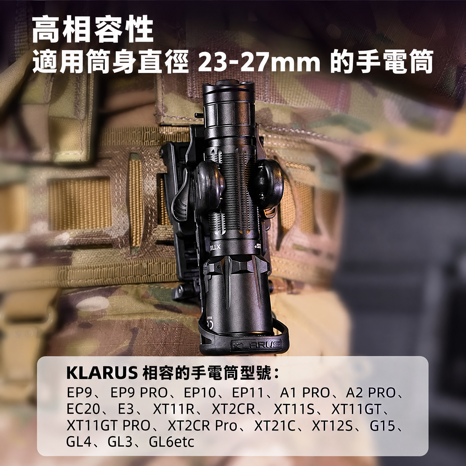 KLARUS AH3 Holster