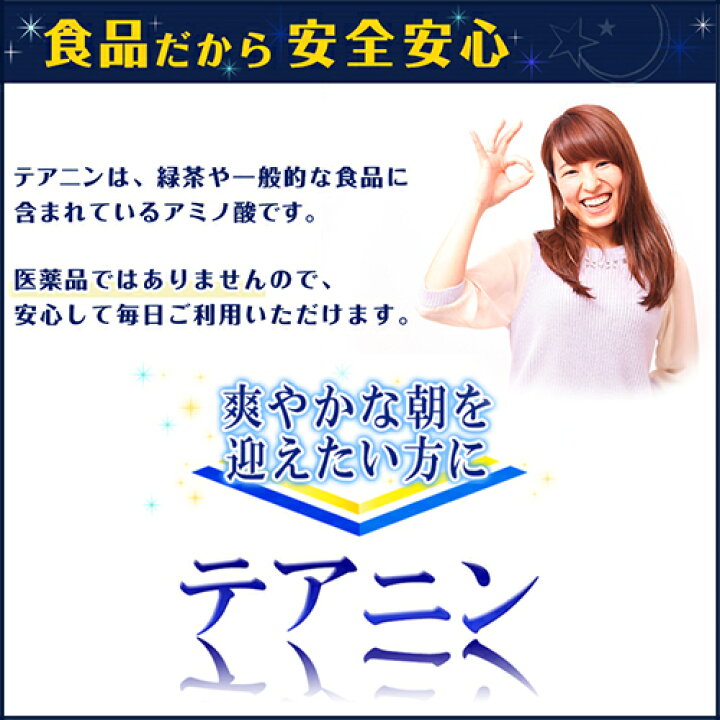 日本Orihiro 快眠 深度睡眠緩解疲勞 補充品 檸檬口味粉劑 一包14條(14日分)