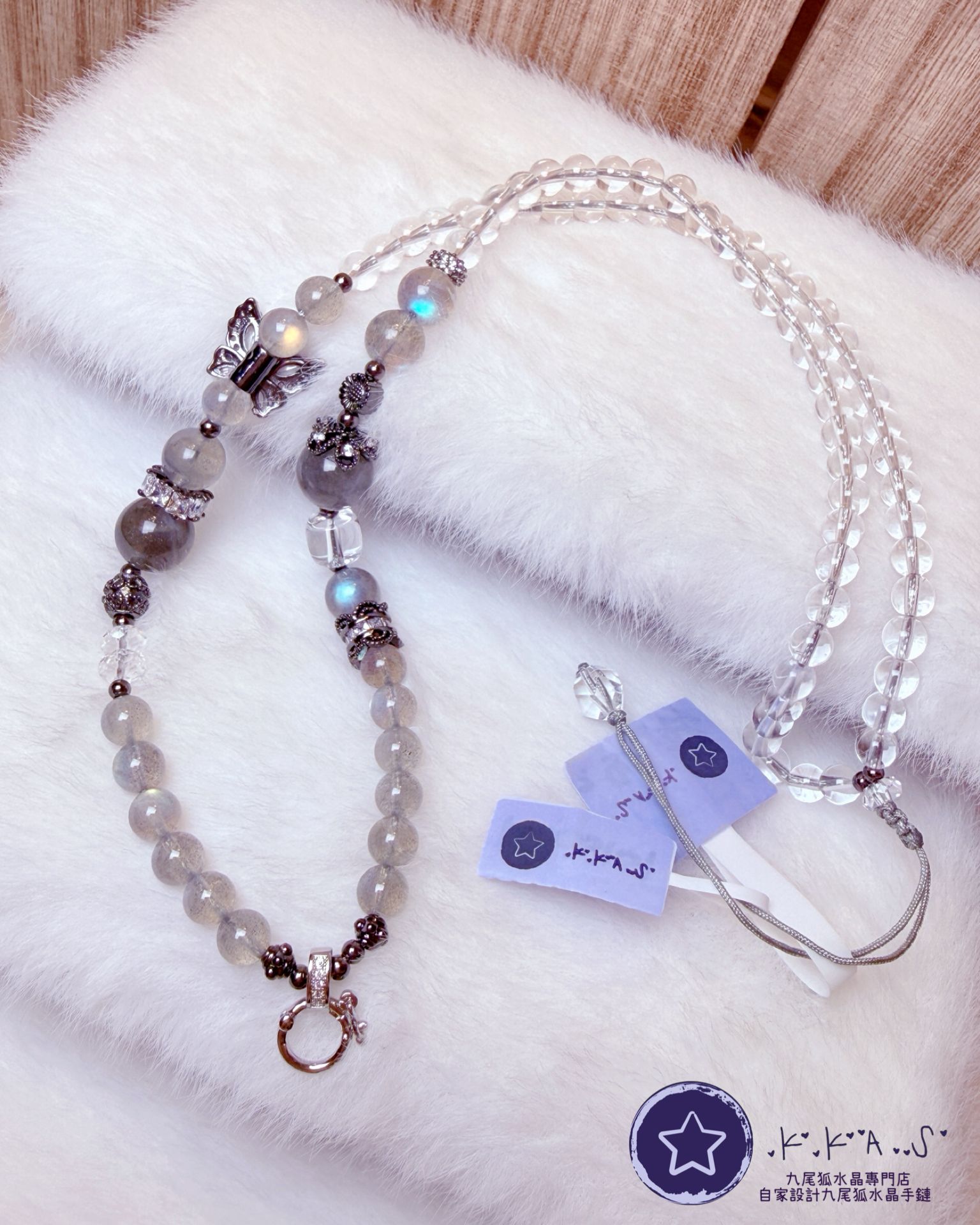 K00101 彩光拉長石 - 頸鏈