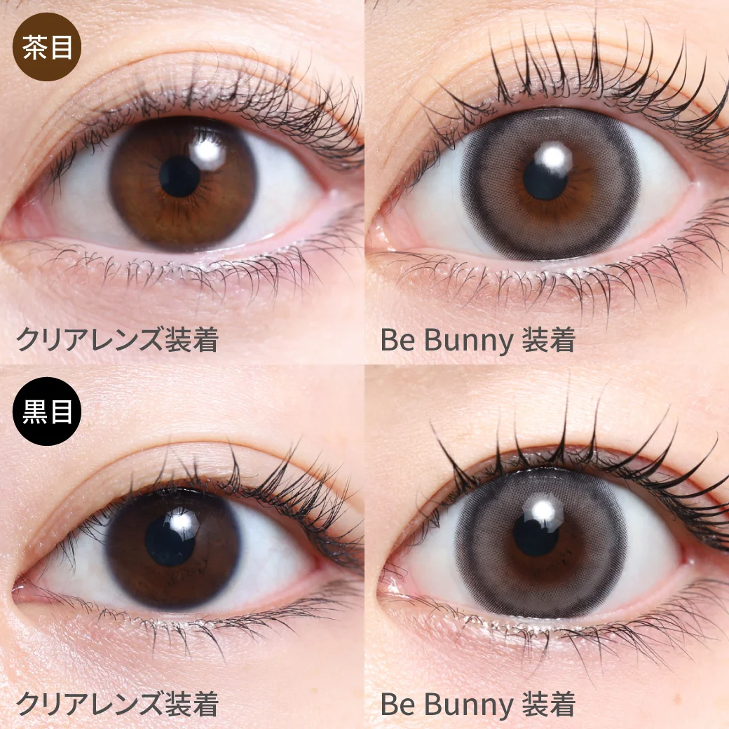 TeAmo HIMEME - Be Bunny (1day/10P)