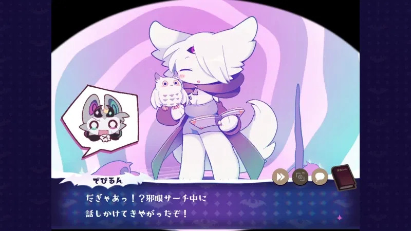 【預售 21/1/2027】NS 惡魔連結 Devil Connection 中/英/日文  (日文封面) PO1187