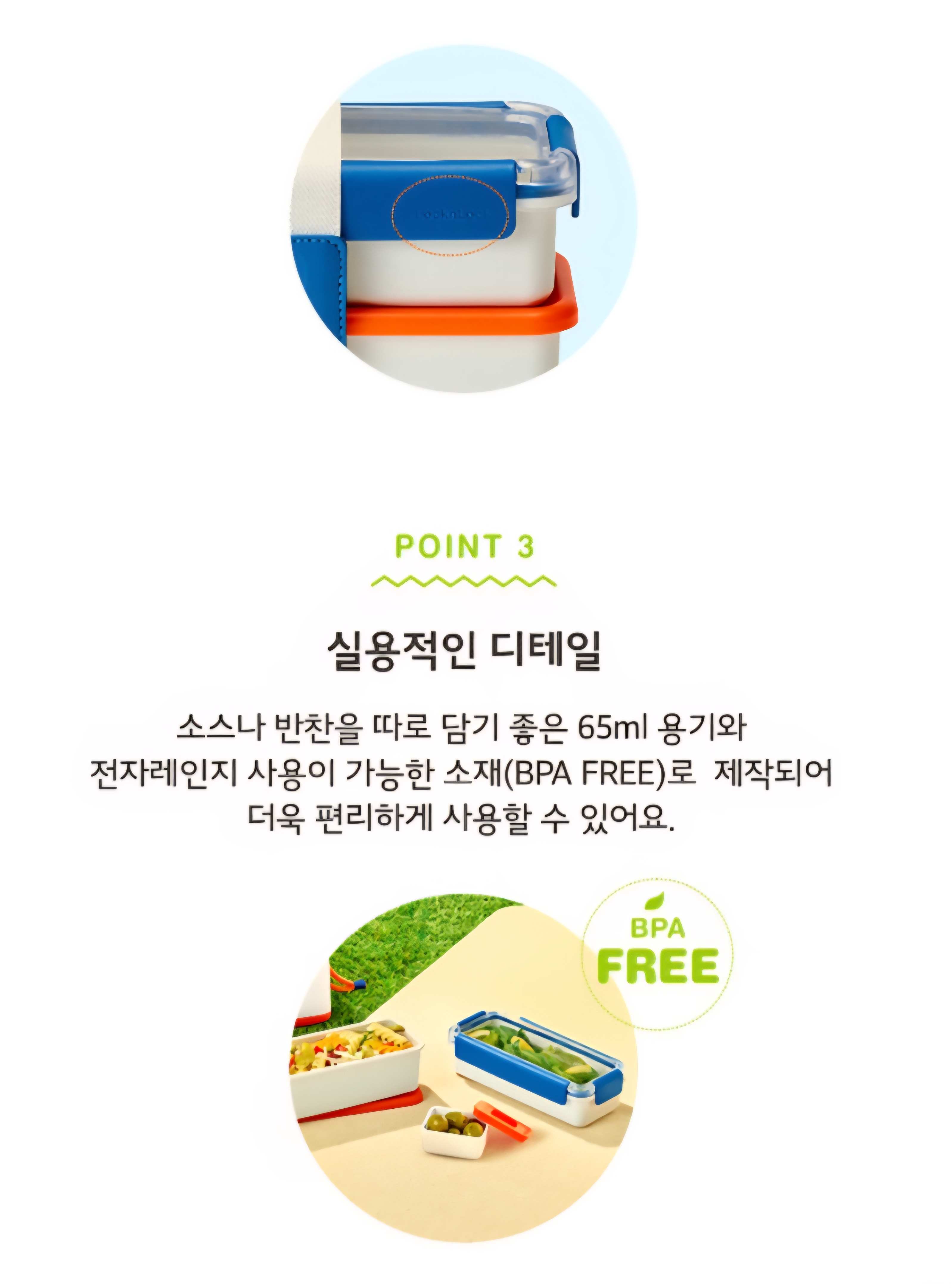 預購 miffy x hollys 飯盒連保溫袋