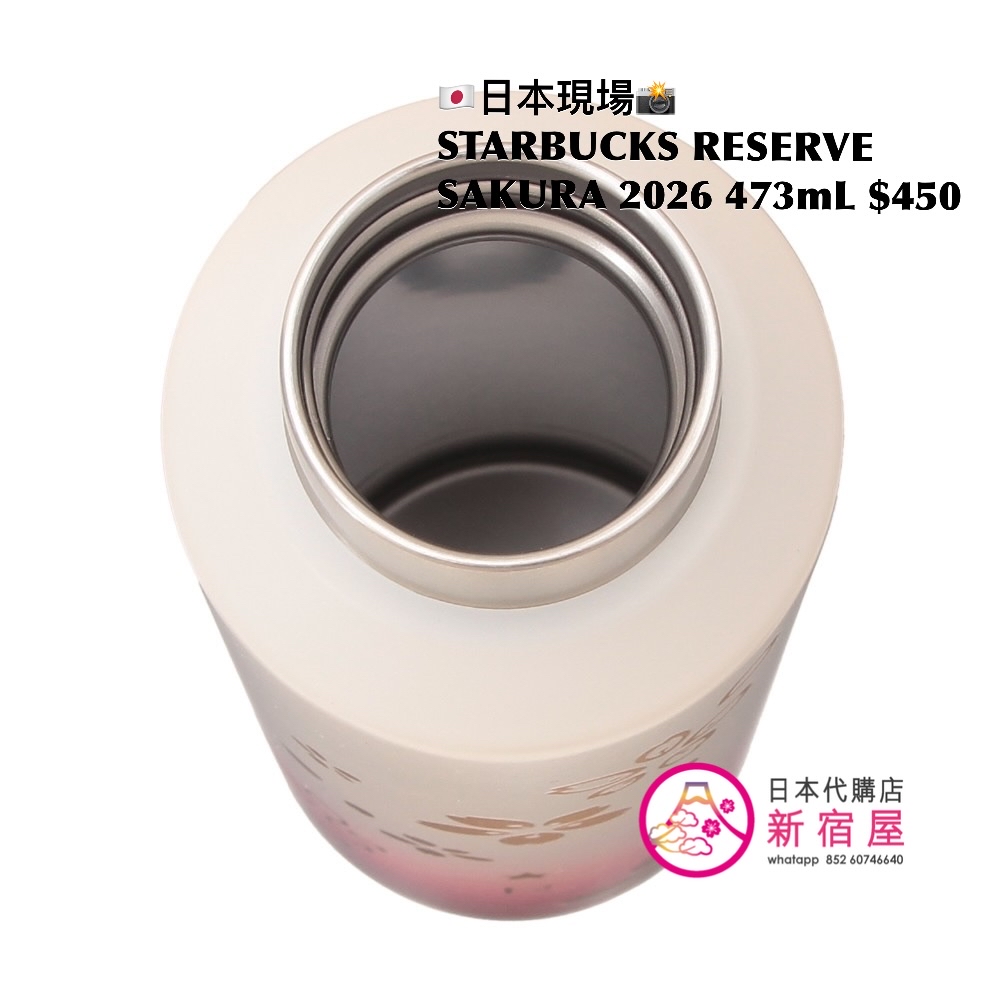 STARBUCKS RESERVE STAINLESS STEEL BOTTLE  SAKURA 2026 