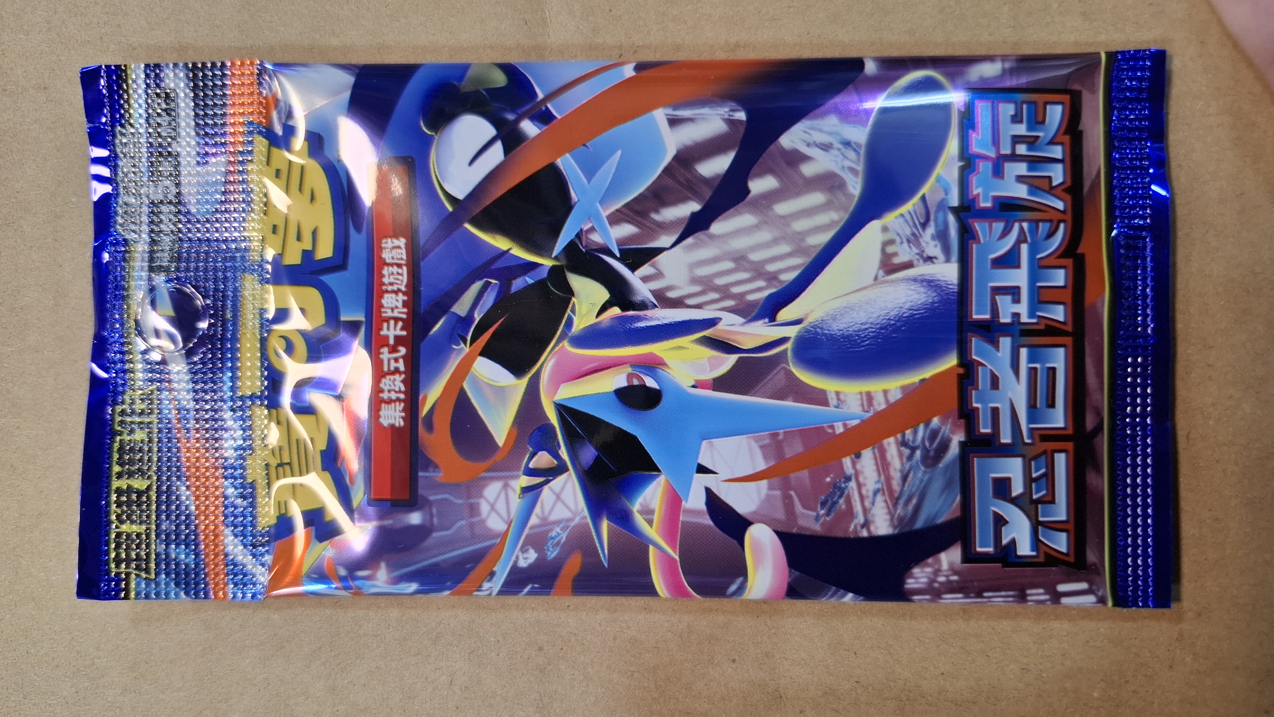 POKEMON 寶可夢集換式卡牌遊戲– 超級進化 –  忍者飛旋  M4 單包