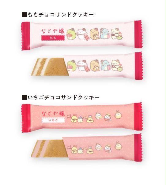 名古屋特產甜點「Nagoya-jo/Sumikko Gurashi」限定