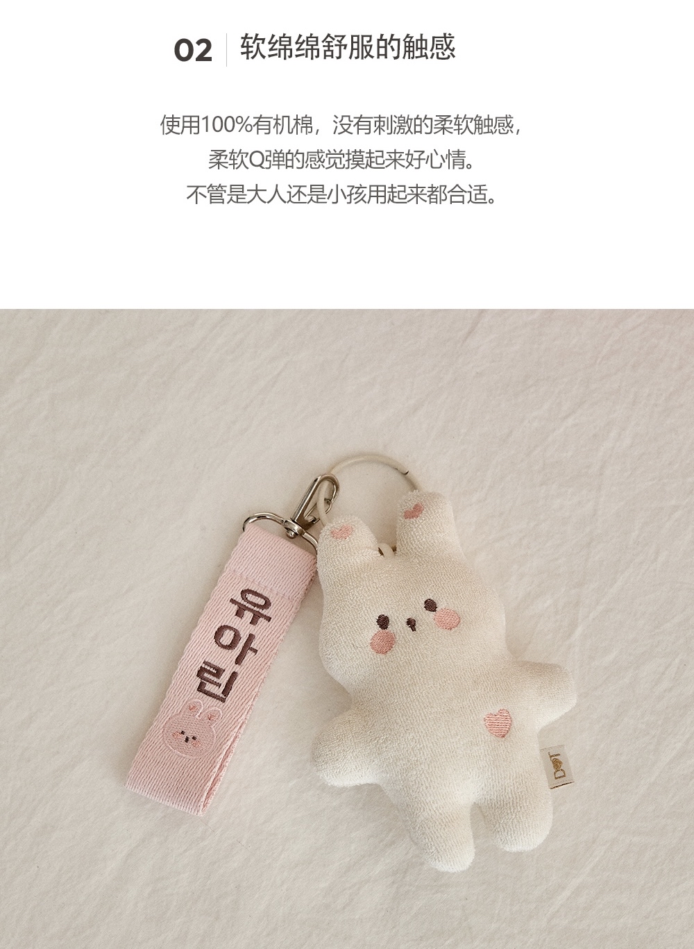 26S/S🌸DTD萌萌有機棉玩偶鑰匙圈