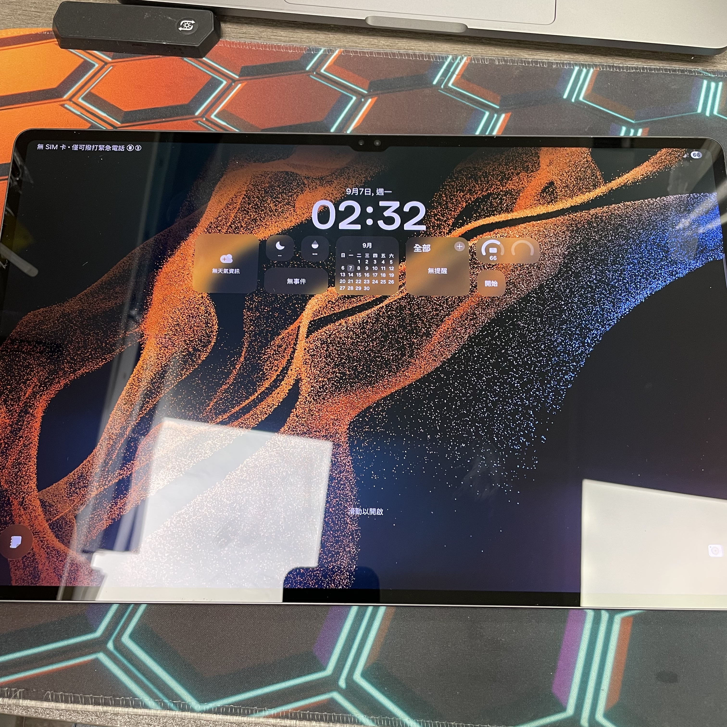*8400 Galaxy Tab S8 Ultra 完美機 16+512GB 5G版 黑色 black