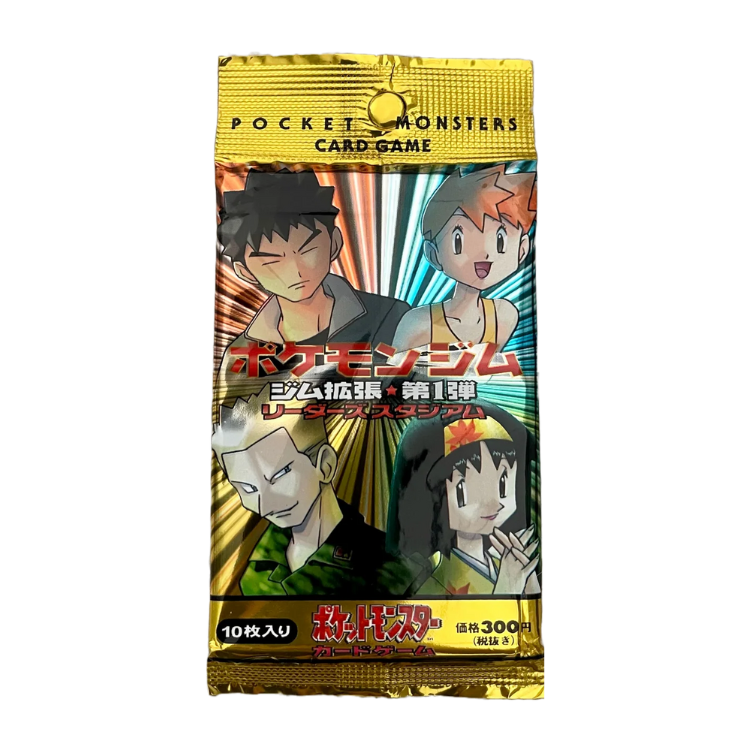 Pokemon Gym Expansion Vol.1 Leaders Stadium Pack (300 yen Version)