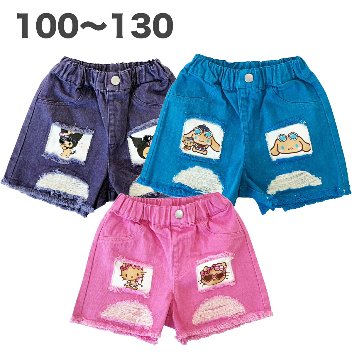 🆕【⭐訂購⭐】🌀 🇯🇵 日本直送 #Sanrio 曬黑公仔 牛仔短褲［3款選］🌀[PLGA-0134] [260815]