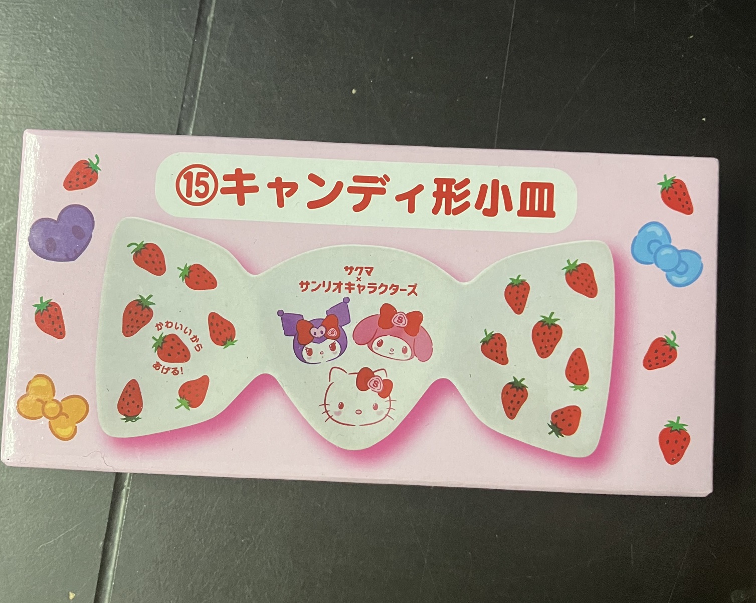 Sanrio Hello Kitty x Kuromi x My Melody 美樂蒂 酷洛米 Kuromi 可羅米一番賞 15號賞 糖果型碟 [平行進口] AA06368