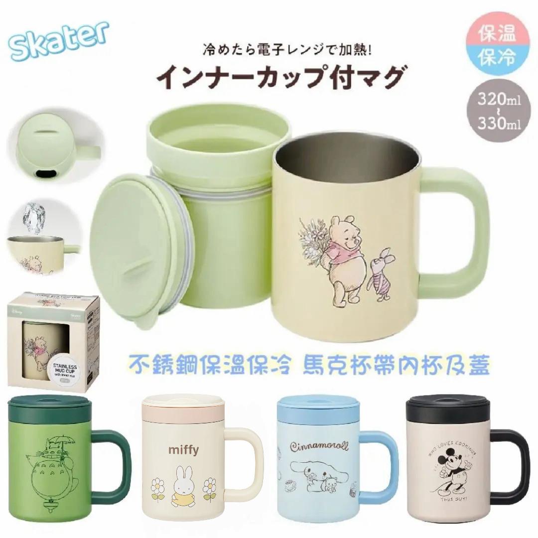 $208隻。2隻起$198隻。Skater真空雙層不鏽鋼保温杯