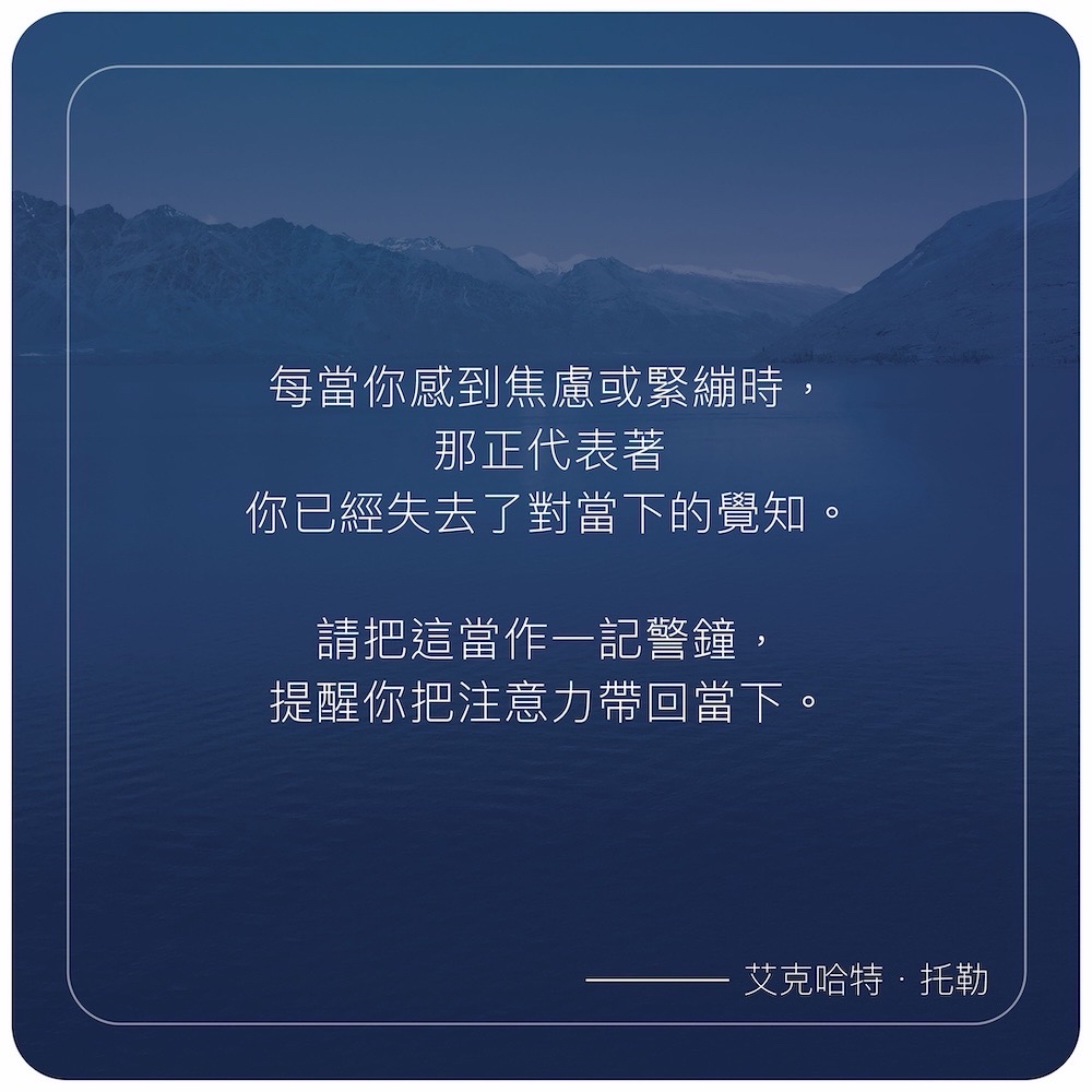 當下提醒卡