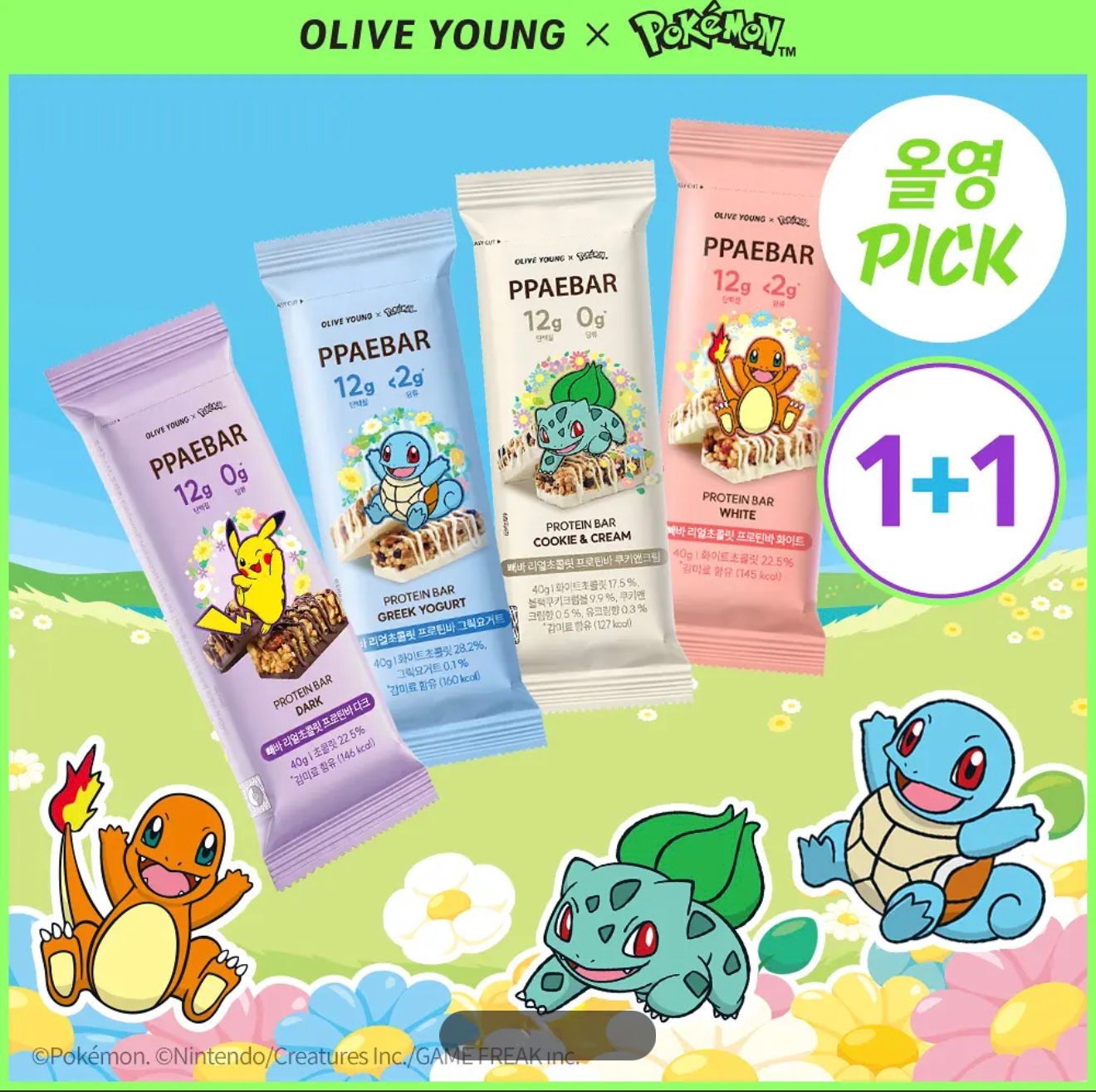 *🇰🇷韓國限定🇰🇷OLIVE YOUNG大熱🆕Pokemon x PPAEBAR 低卡又好味 朱古力蛋白能量棒 買一送一（同味）*
