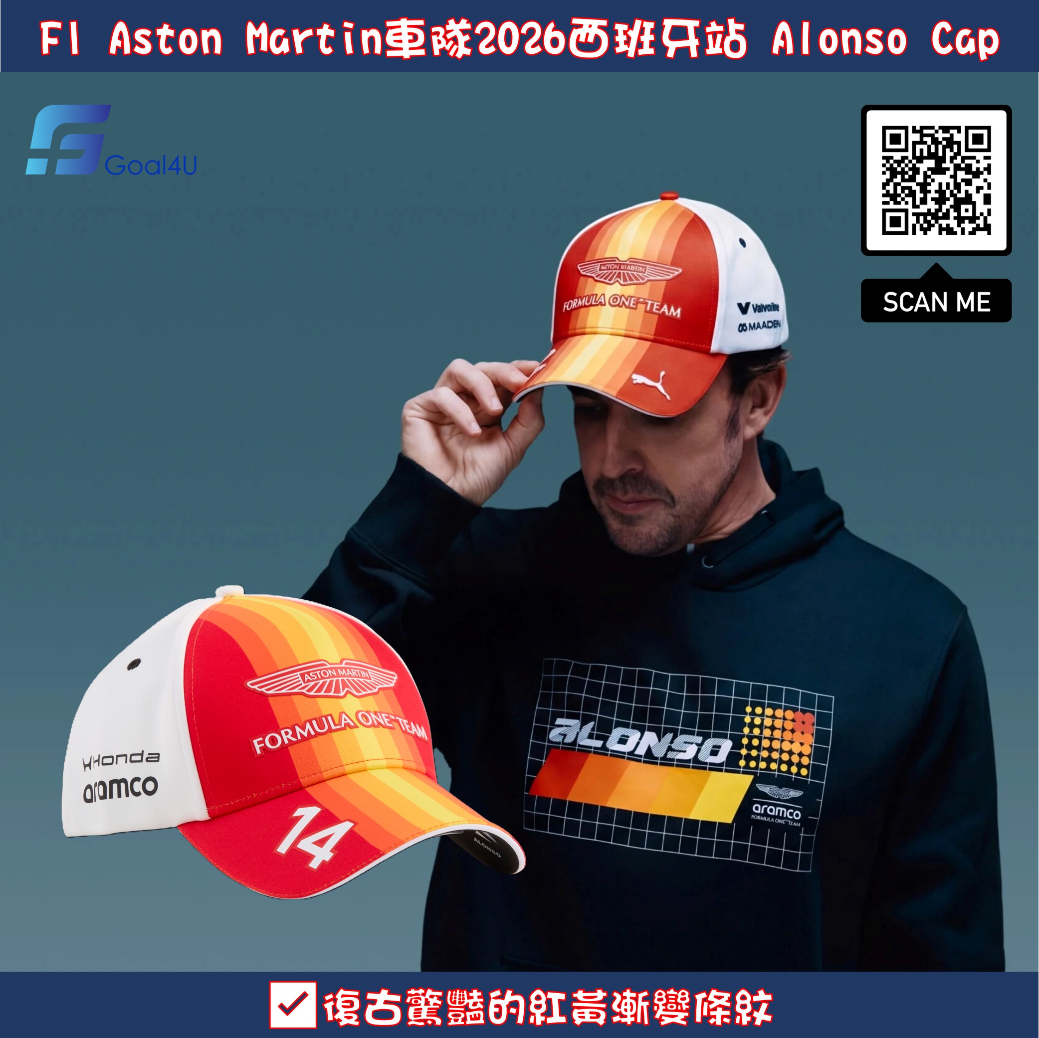 F1 Aston Martin 車隊 2026 Spain GP Alonso Special Cap 701239669