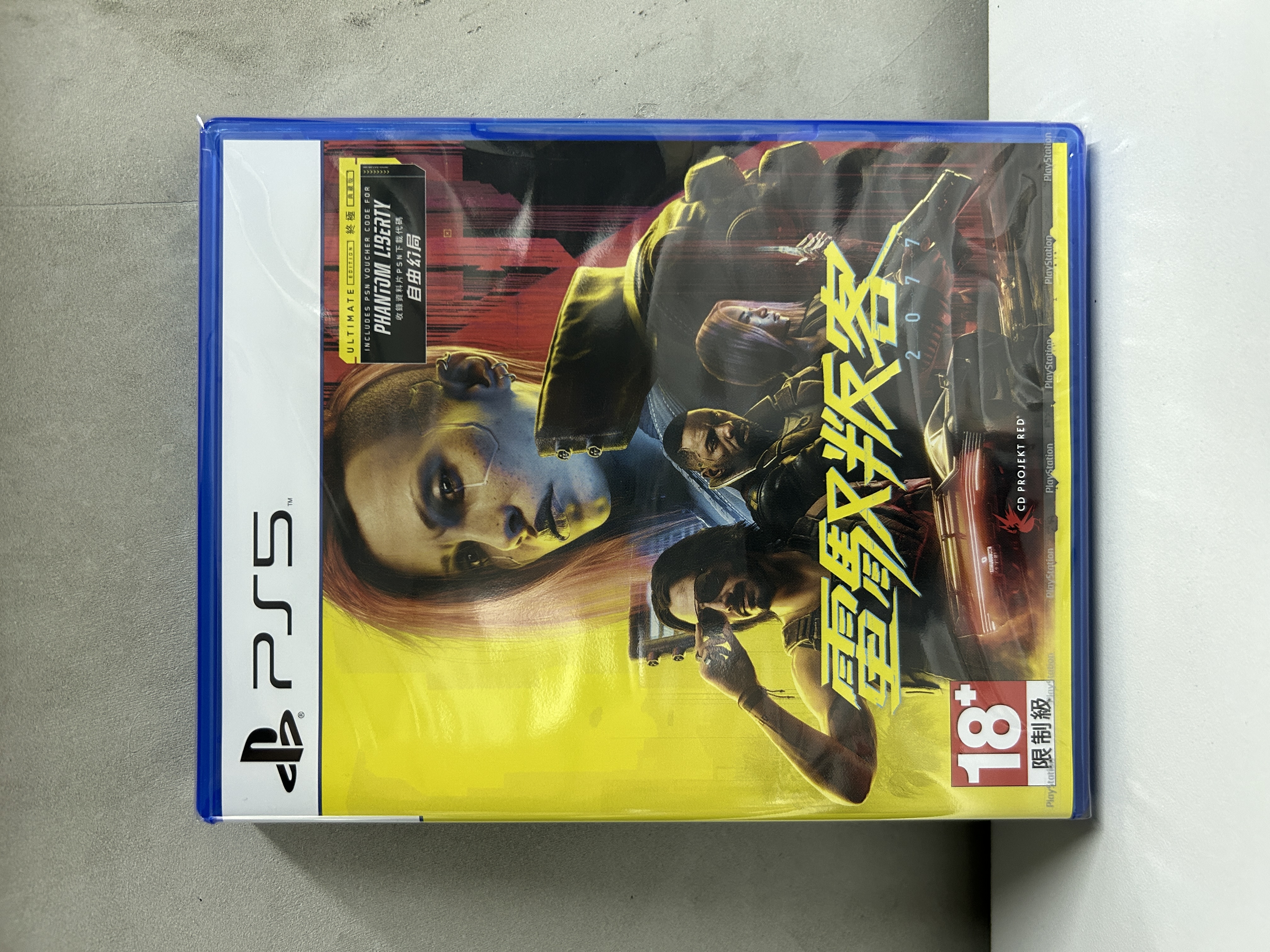 【香港行貨】PS5 電馭叛客2077：終極版 Cyberpunk 2077 Ultimate Edition