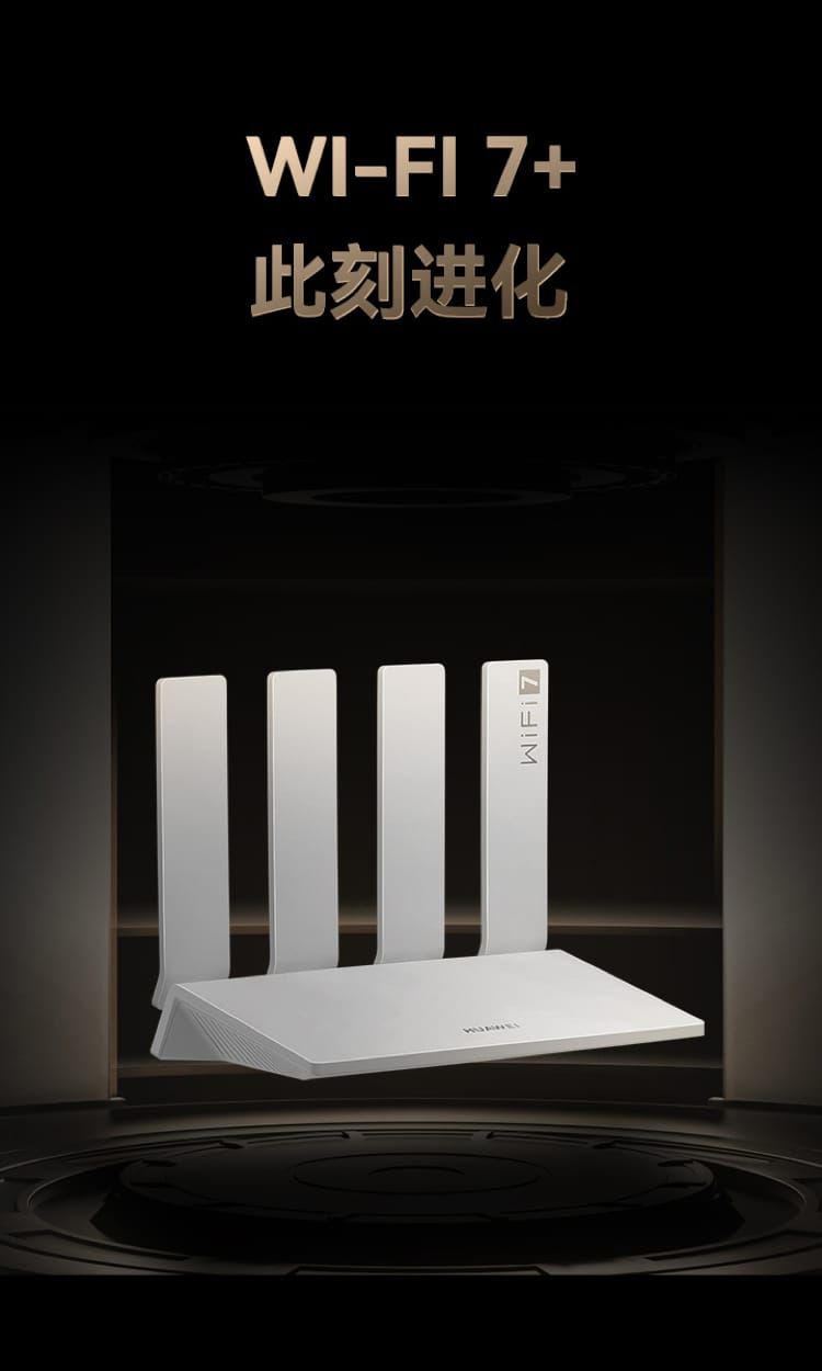 Huawei BE3 Pro WiFi 7疾風版 