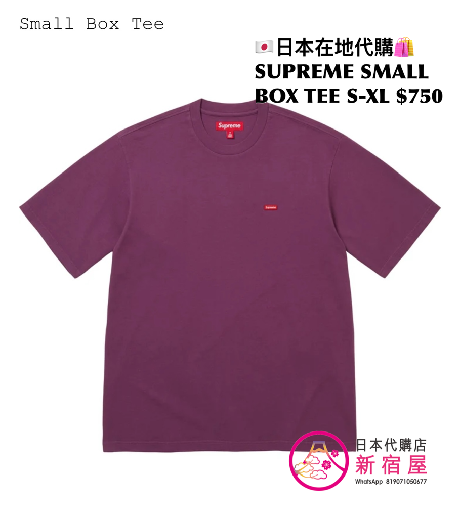 SUPREME SMALL BOX TEE