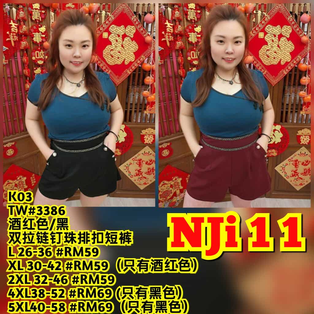 NJI11 TW#3386 双拉链钉珠排扣短裤