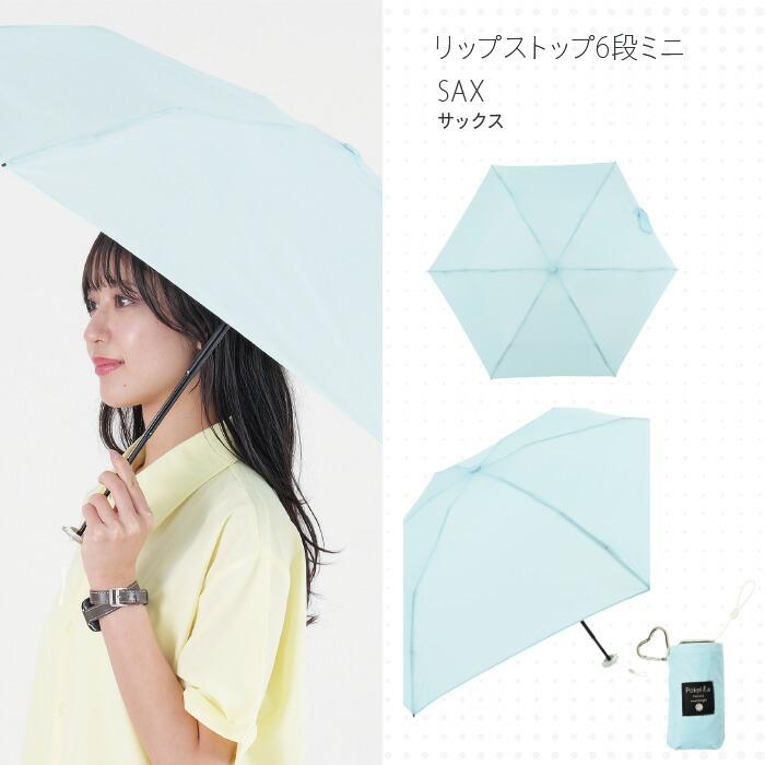 日本預訂📍日本Nifty Colors心心扣輕量防UV縮骨遮