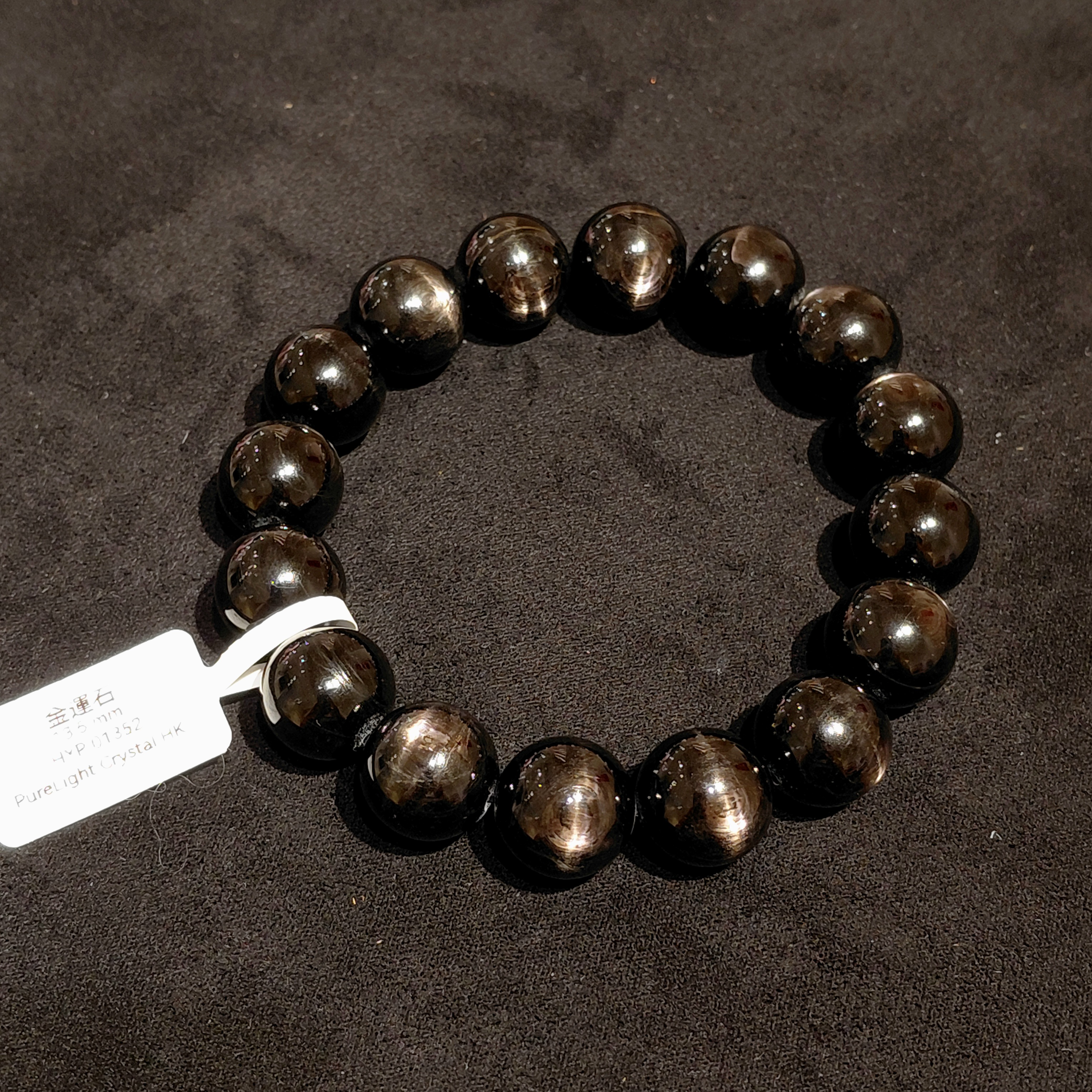金運石 13.5mm