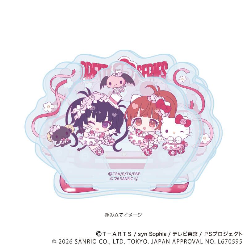 雙人Q版立牌 星光少女&星光樂園&星光頻道 Pretty Series ×Sanrio #P-PIG0212 [A3] (PRE-ORDER) [2026/07]