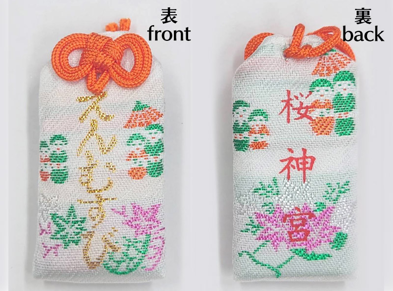 四月連線貨品 - 日本 櫻神宮 緣結守