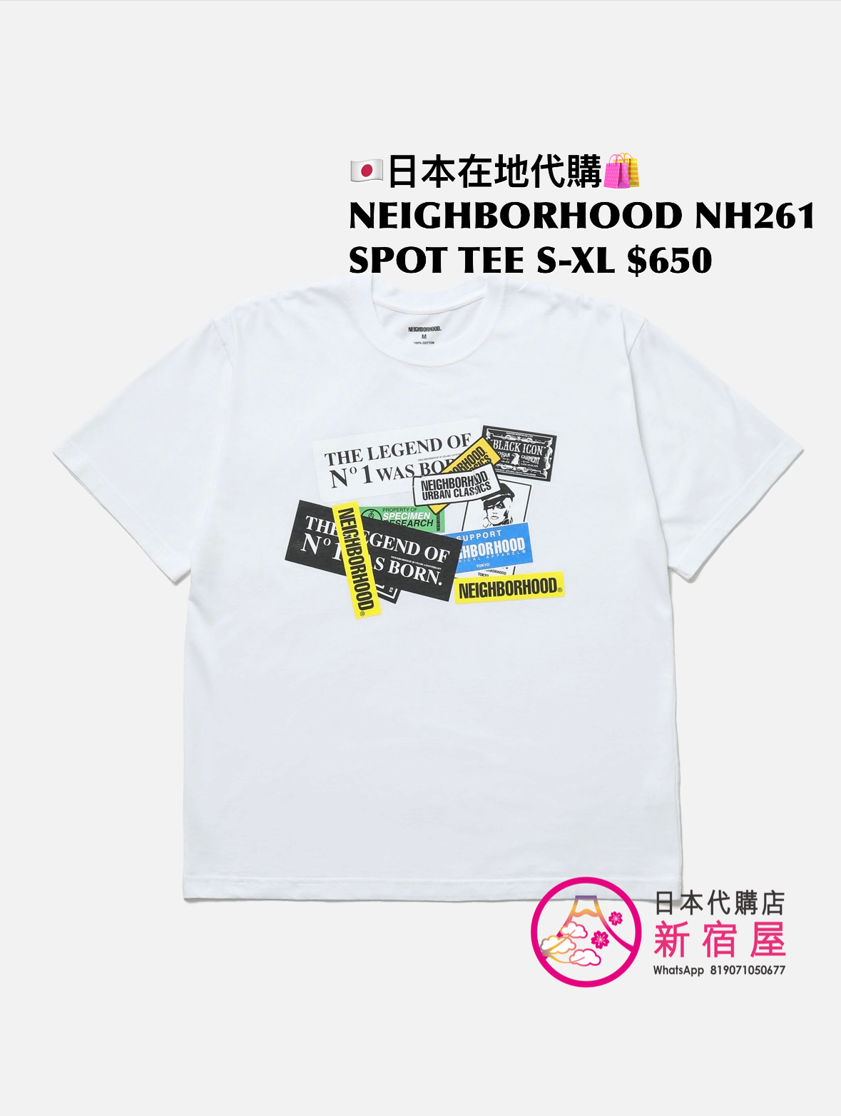 NEIGHBORHOOD NH261 SPOT TEE