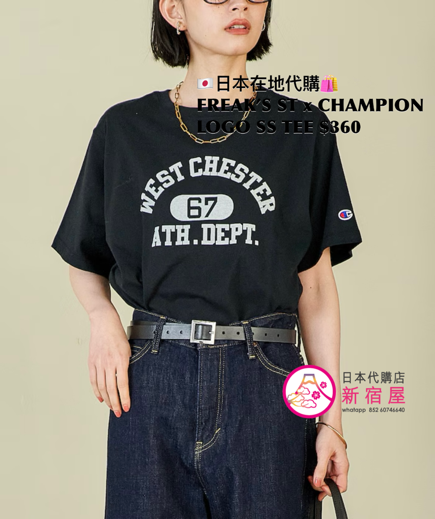 FREAK’S STORE x CHAMPION LOGO SS T-SHIRT