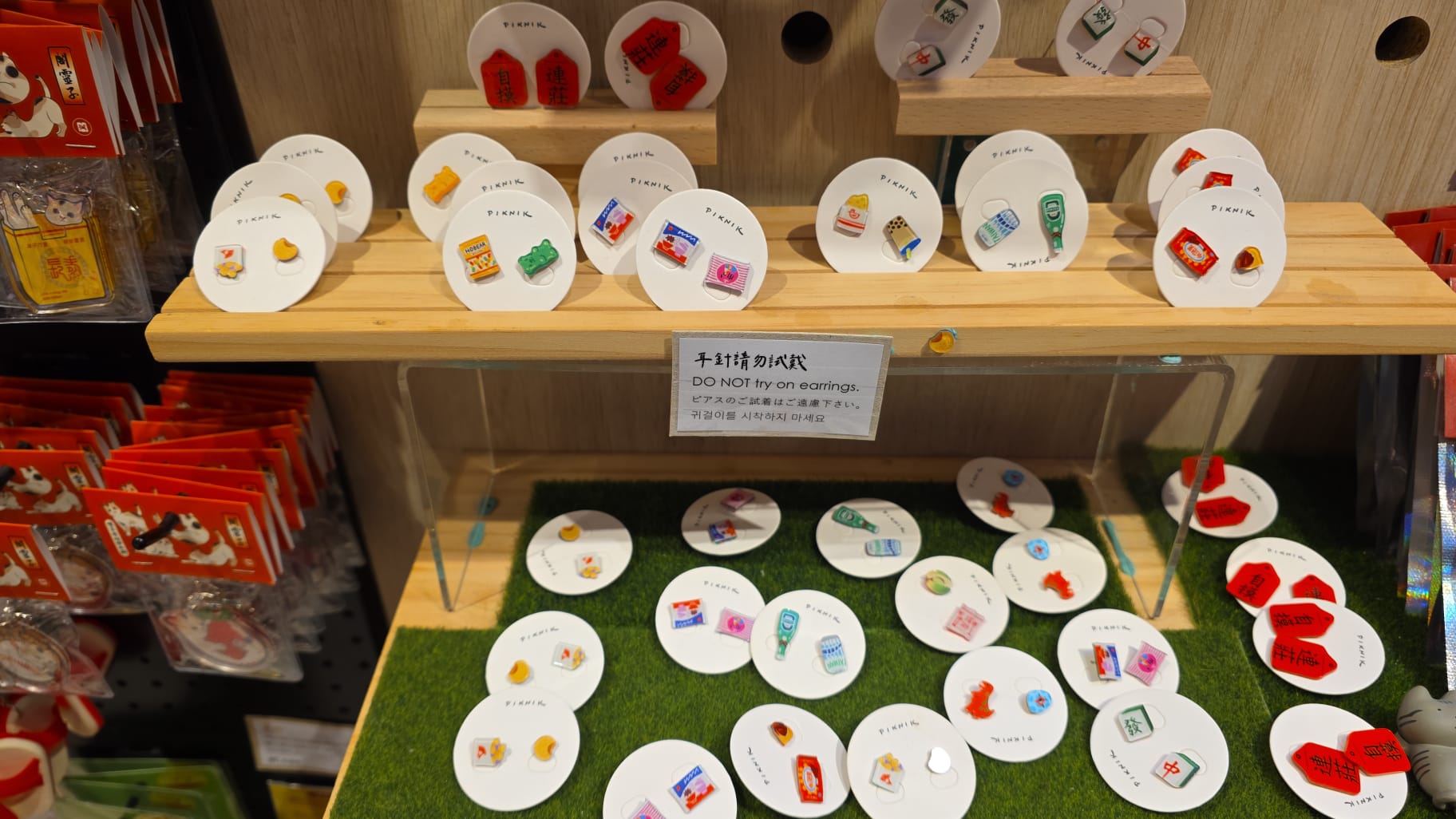 台灣文化系耳環 1對