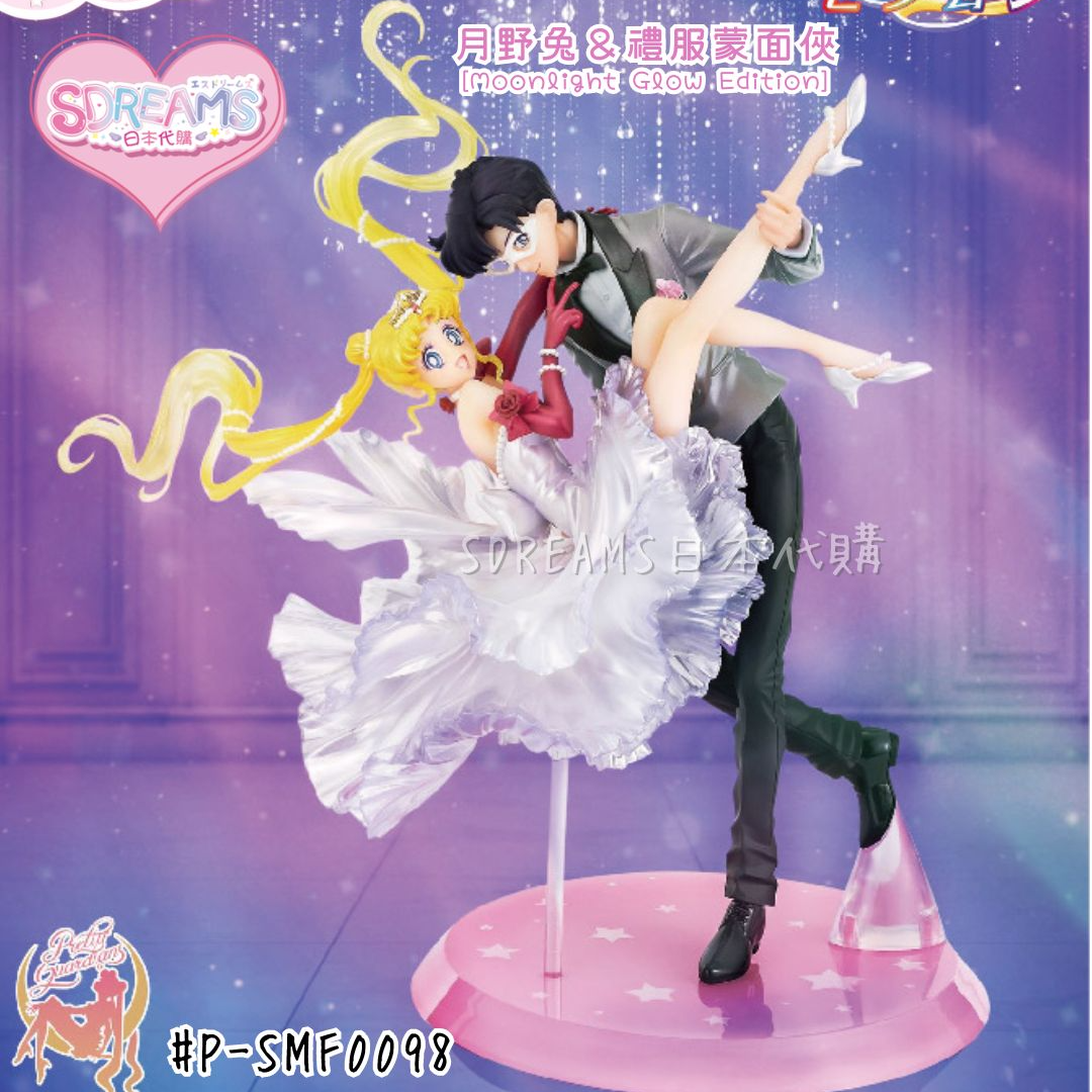 美少女戰士 Sailor Moon Figuarts Zero chouette 月野兔＆禮服蒙面俠 [Moonlight Glow Edition] Figure #P-SMF0098 [BANDAI] (IN-STOCK) 