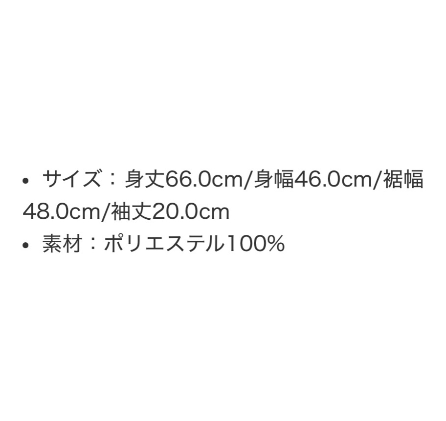 鬆弛熊 FREE SIZE TEE｜預訂
