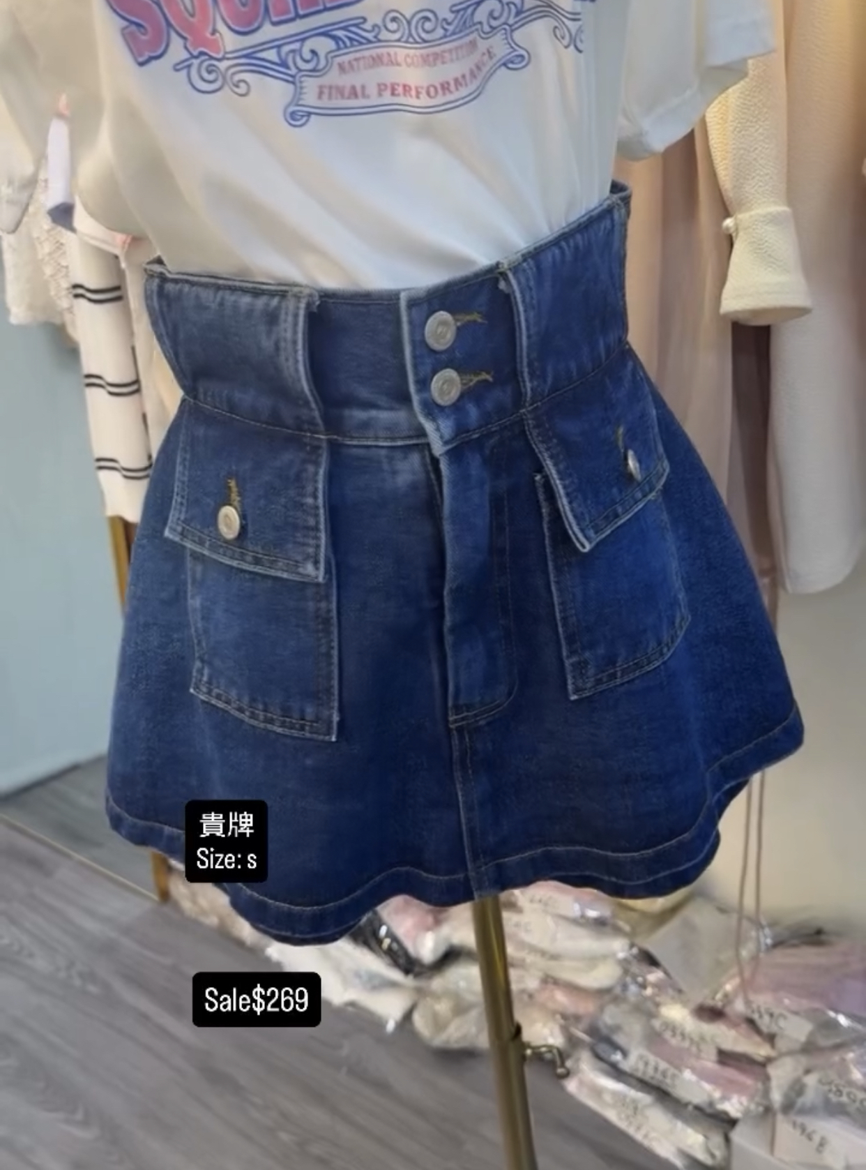 貴牌Sale$269