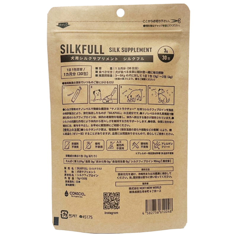 SILKFULL🇯🇵犬用 腎臟保健水溶劑 (7包 / 30包裝)