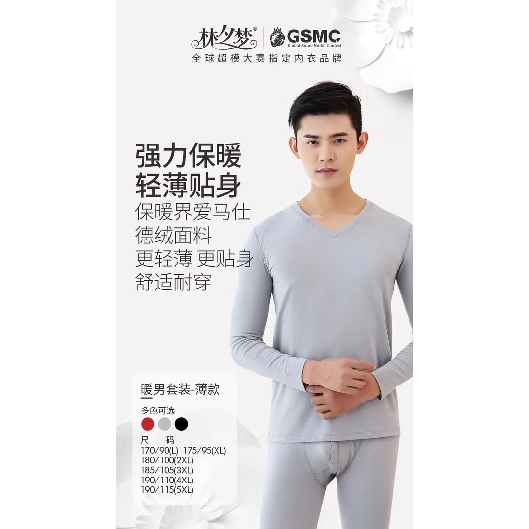 Men's thermal underwear Korean heat storage Dralon brushed middle collar  suit